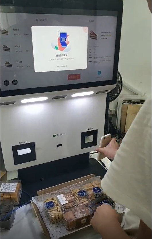 深圳 有客来 AI视觉结算台 智能结算台图片