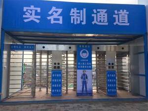 工地实名制对接福建省福建省建筑劳务实名制管理平台 智慧工地管理系统