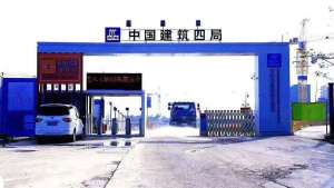 工地实名制对接云筑网管理系统平台  工地门禁系统