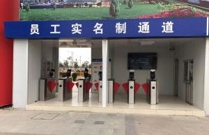 北京工地实名制对接北京住建局建委系统  智慧工地管理系统