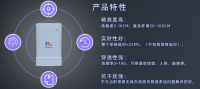 UWB通用型定位基站