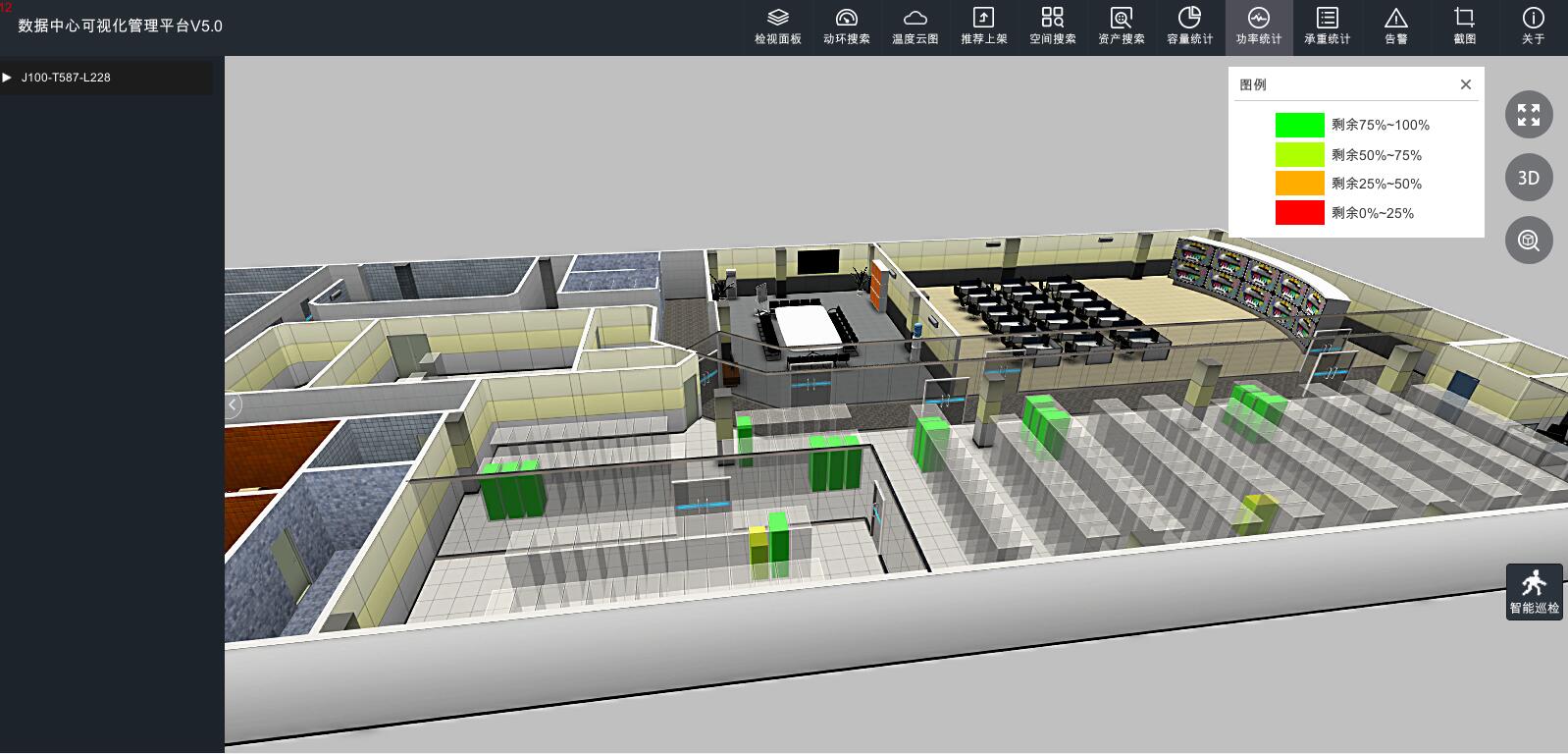 三维可视化系统图片