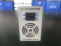 APT-1300S 智能型除湿装置