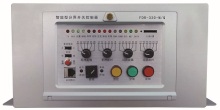 FDR-330-M/Q 智能型分界开关控制器（面板标准型）