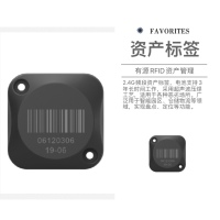 资产管理型  有源RFID标签