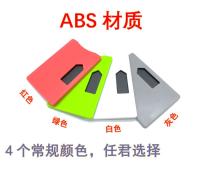 IC卡屏蔽卡套