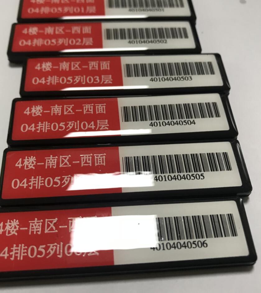 层架标签图片