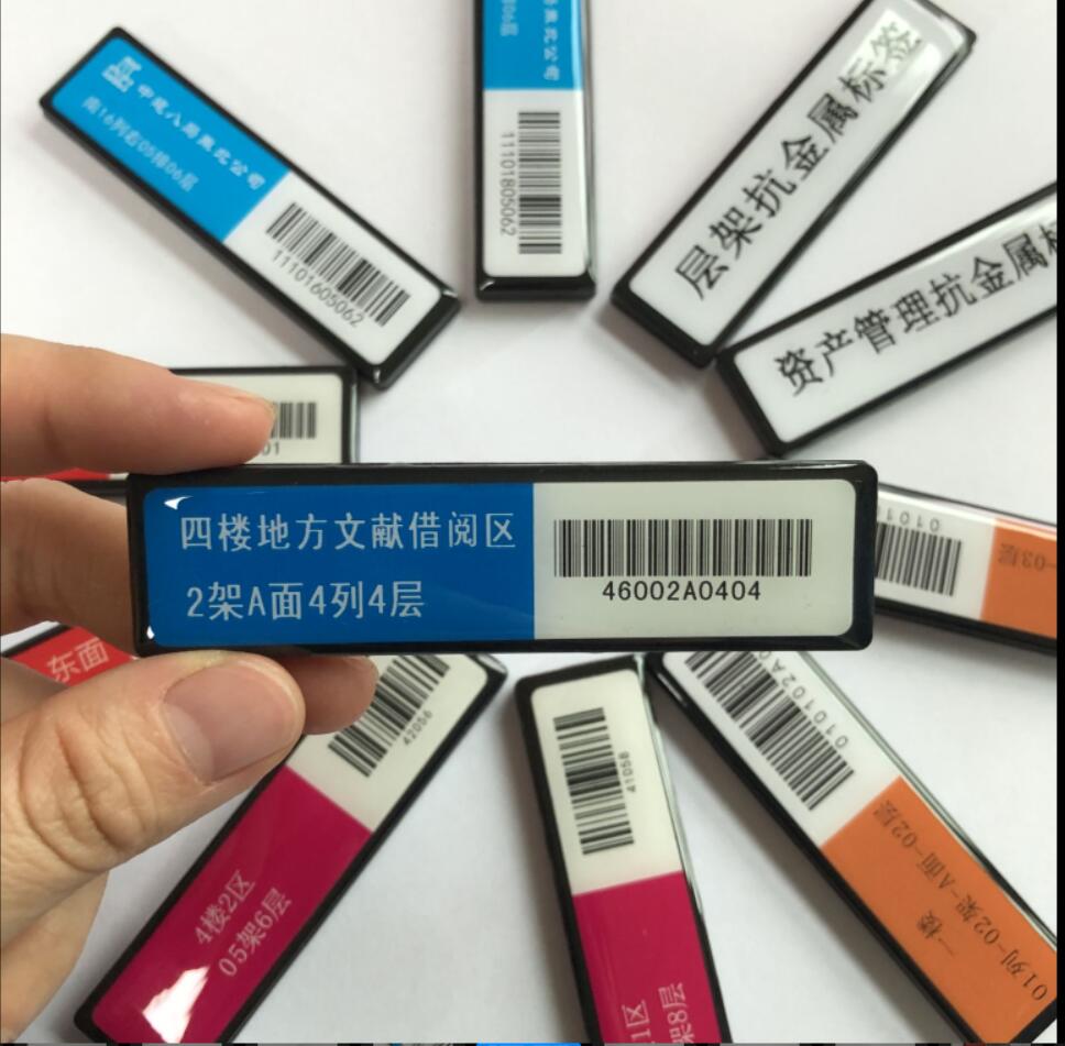 层架标签图片