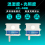 威海晶合无线一氧化碳传感器变送器手机联网CO监测气体浓度检测NB4GGPRS图片