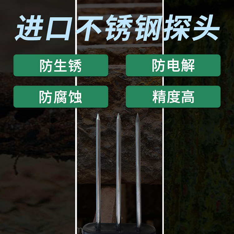 威海晶合土壤温湿度传感器图片