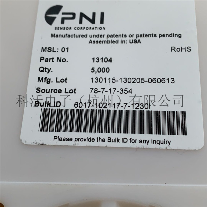 pni13104 现货 sen-xy 地磁传感技术方案图片