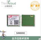 芯讯通/SIMCOM原装正品 带TTS语音GSM/GPRS模块SIM800C SMD