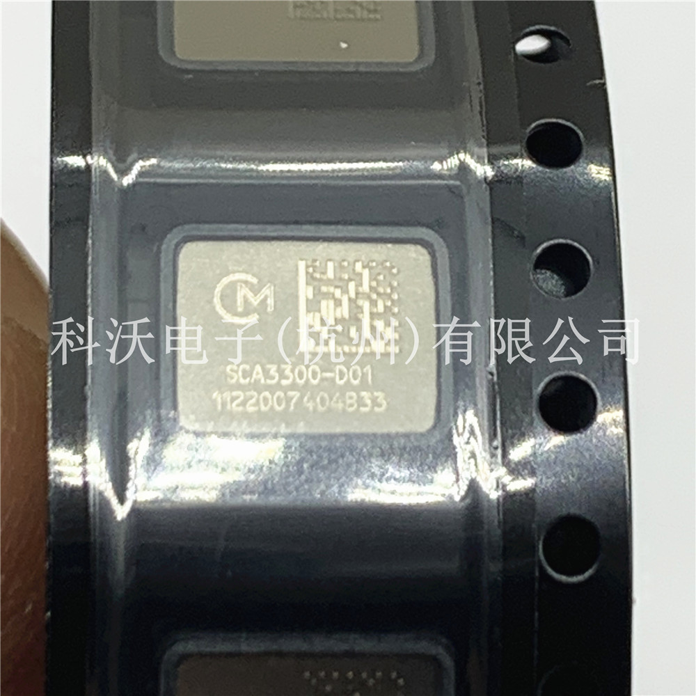 现货 SCA3300-D01 高精度三轴加速度传感器 倾斜补偿图片