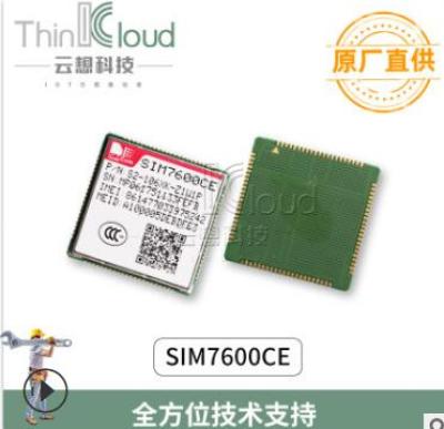 SIMCOM原装正品 SIM7600CE-JT无GNSS/有语音LTE Cat-4模组