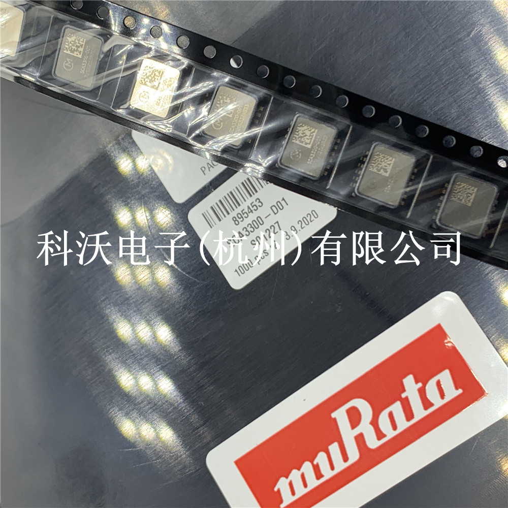 现货 SCA3300-D01 高精度三轴加速度传感器 倾斜补偿图片