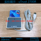 identiv uTrust 2700 R接触式智能卡读写器