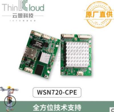 WSN720-CPE 4G-CPE模组 合宙4G模组 完全兼容移远EC20