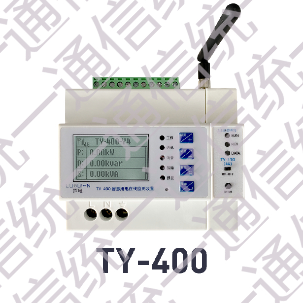 智慧用电在线监测装置TY-400图片