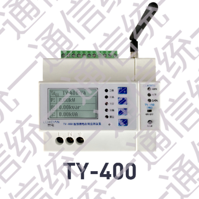 智慧用电在线监测装置TY-400