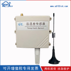 NBIOT温湿度传感器