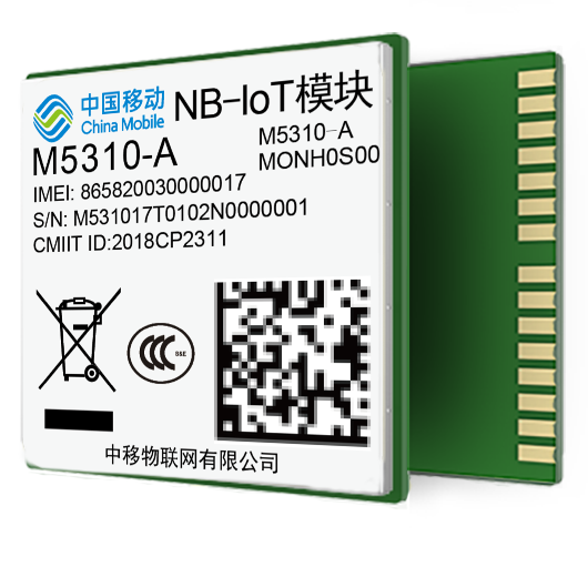 NB模组图片