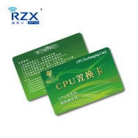 1208 CPU智能卡