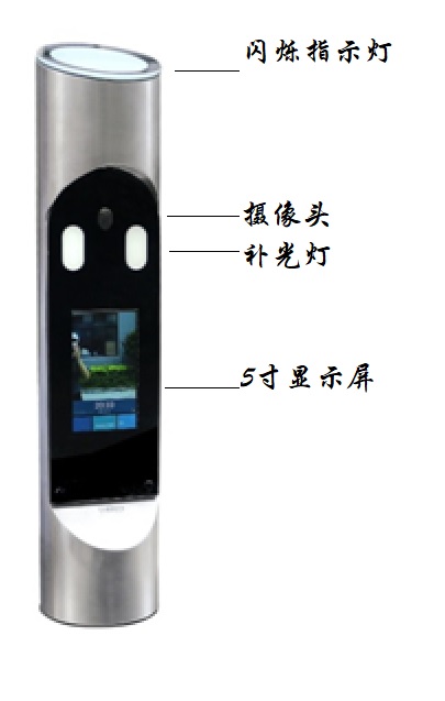 人脸识别闸机立柱式人脸考勤机门禁图片
