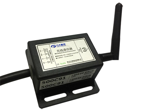 无线通讯器