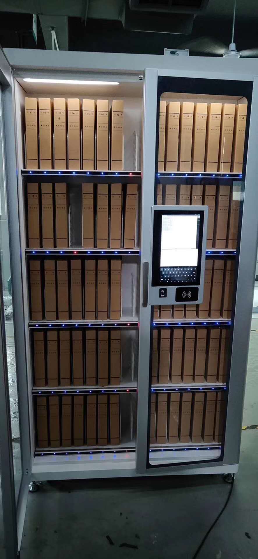 智能档案柜图片