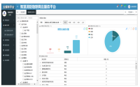 智能消火栓管理系统 