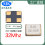 sjk晶振厂家直售现货smd2520 32Mhz 3.3V 0.5ppm晶振石英有源晶振图片