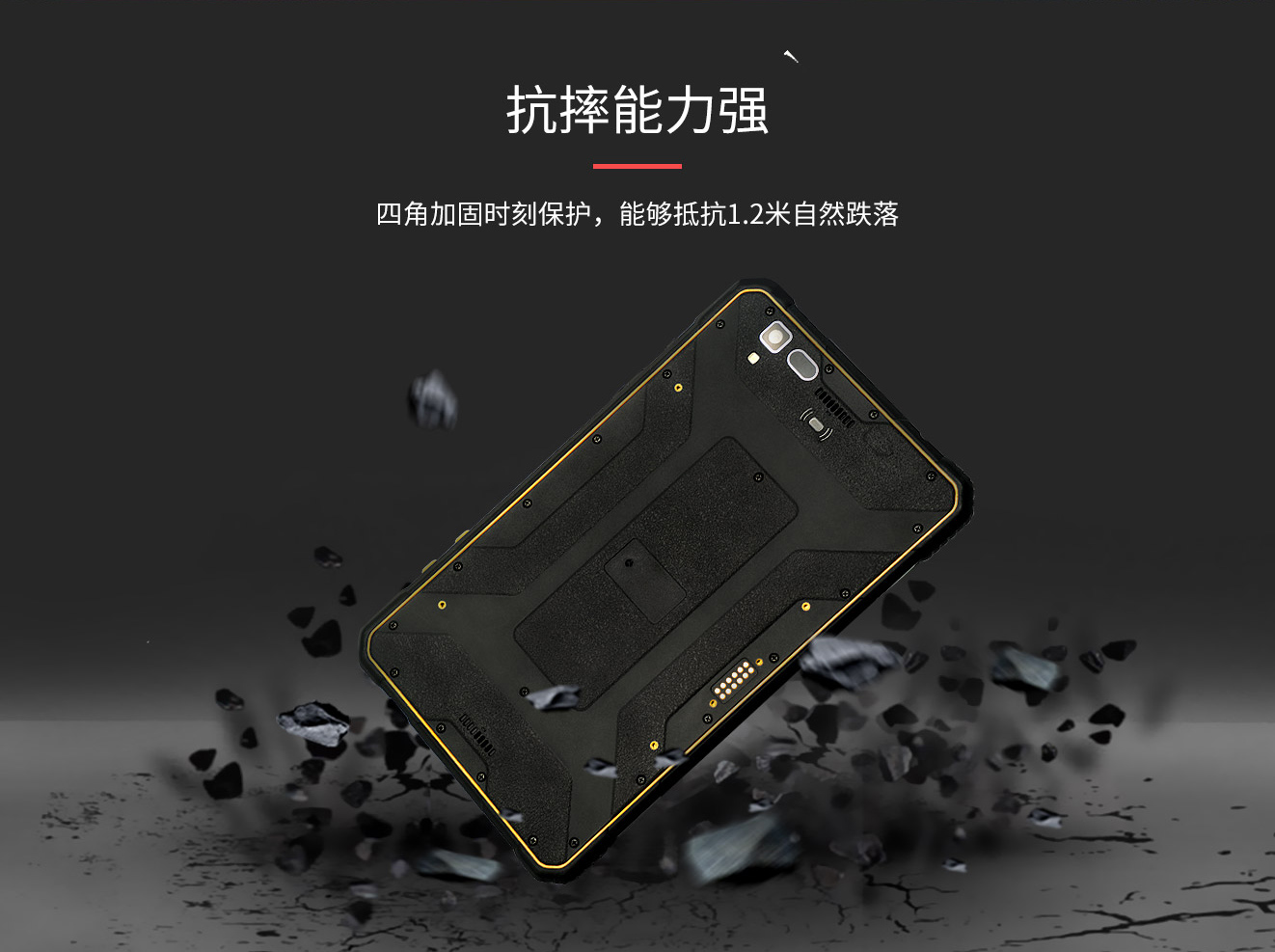 移动物联网终端—工业平板图片