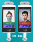 智能测温门禁
