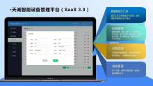 NB-IOT 5G 解决方案