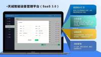 NB-IOT 5G 解决方案