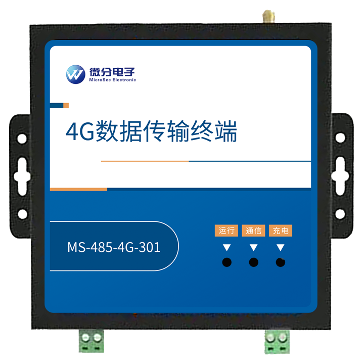 4G 数据传输终端图片