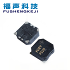 7525电磁式无源贴片蜂鸣器（侧发声）