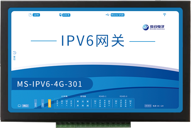 IPV6网关图片