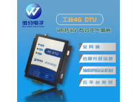 工业4G DTU