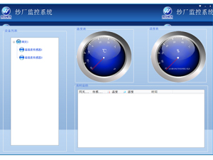 纺纱厂温湿度智能管控解决方案