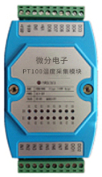 PT100温度采集模块
