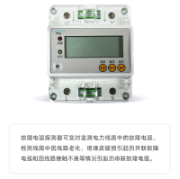 故障电路探测器