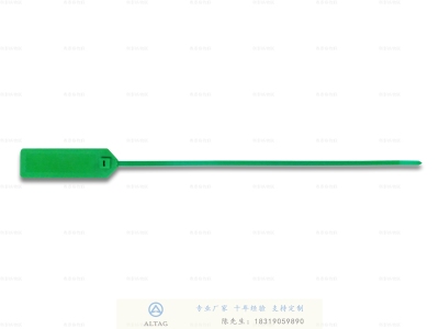 超高频扎带标签