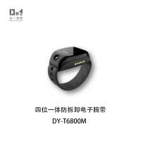 UWB智能腕带标签