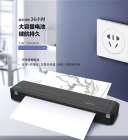 家用办公两用迷你打印机