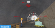 隧道施工安全管理解决方案