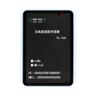 无线温湿度传感器