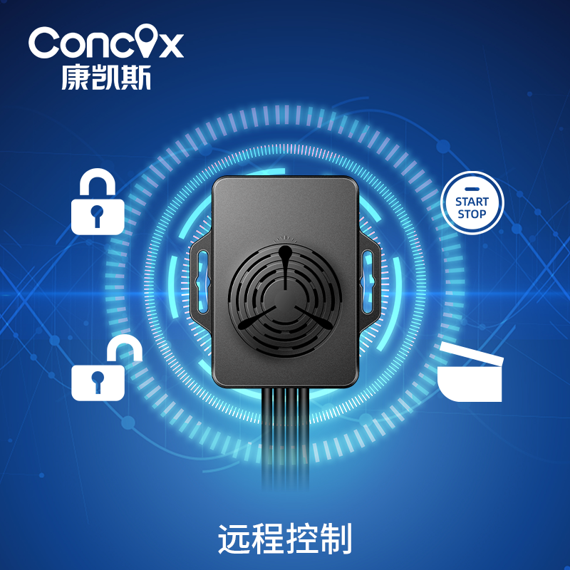 康凯斯电动车防盗ECU终端 电动摩托车GPS定位器 电摩定位器图片