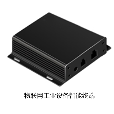物联网工业设备智能终端图片