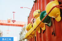 建筑工地重点危险区域安全监控管理解决方案